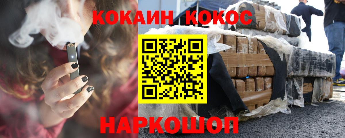 COCAIN 98%  Cocaine VHQ  купить наркотики сайты  COCAIN  Вход с VPN  Татарск 