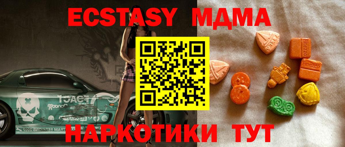Экстази Cube Татарск