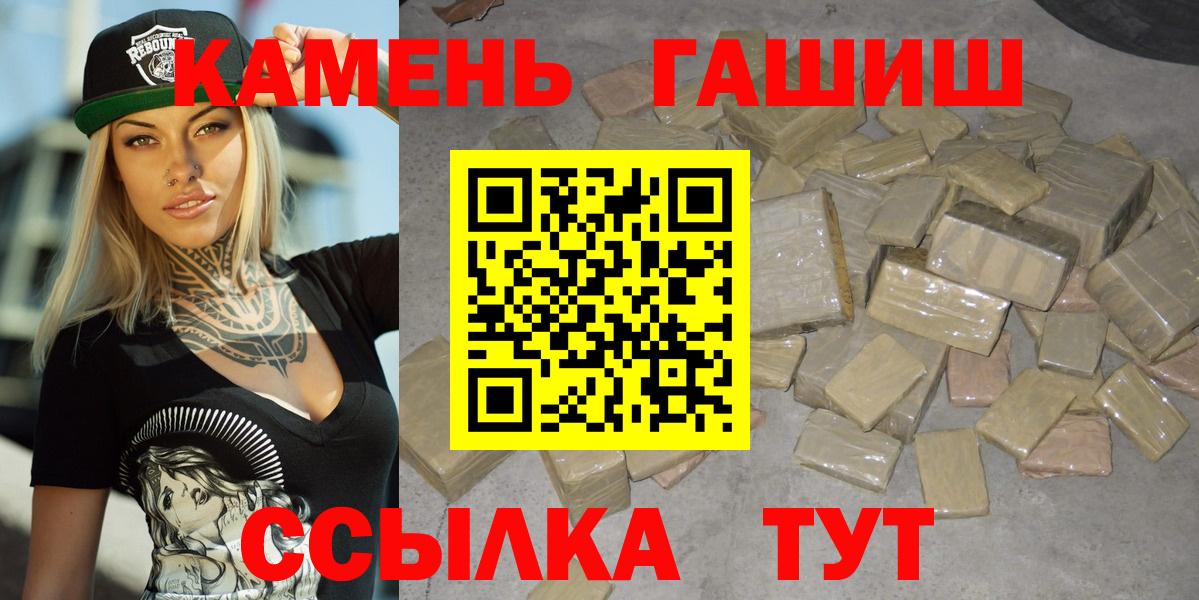 Гашиш ice o lator Татарск