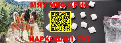 мефедрон мука Тула