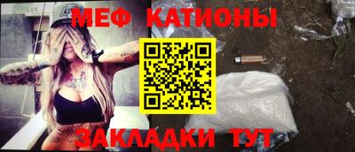 шишки Тулун