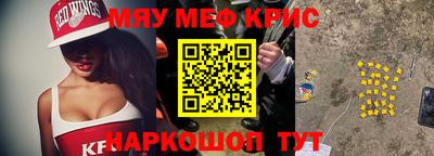 мефедрон мука Тула