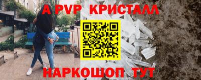 мефедрон мука Тула