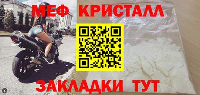 шишки Тулун