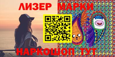 шишки Тулун