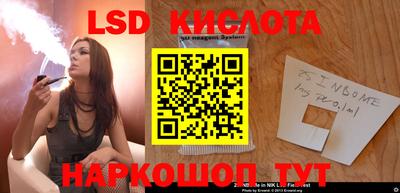 шишки Тулун
