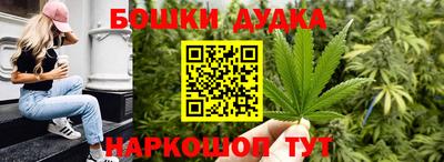 шишки Тулун