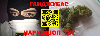 шишки Тулун