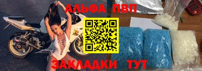 шишки Тулун