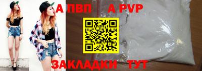 Альфа ПВП Туймазы