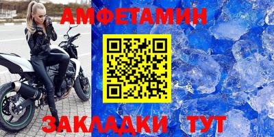 шишки Тулун