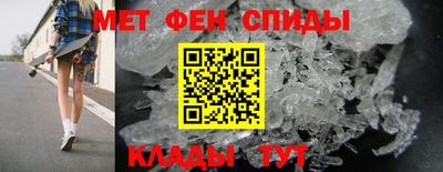 мефедрон мука Тула