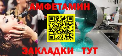 шишки Тулун