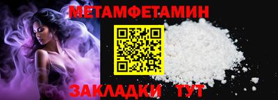 шишки Тулун