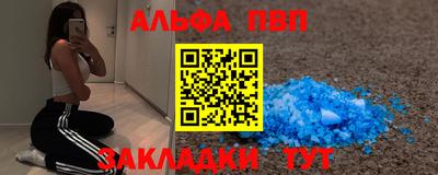 мефедрон мука Тула