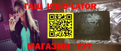 шишки Тулун