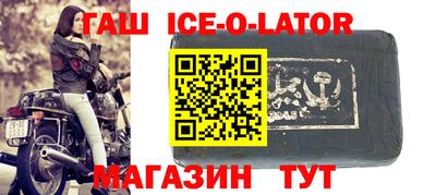 шишки Тулун