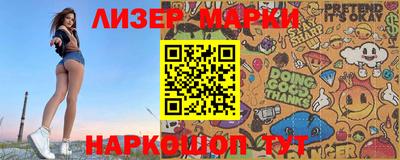 шишки Тулун