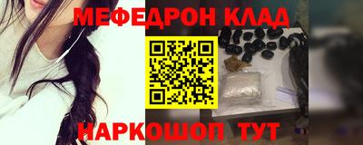 шишки Тулун