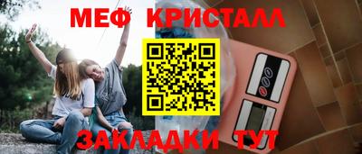 мефедрон мука Тула
