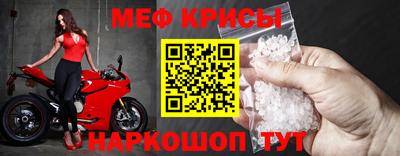 мефедрон мука Тула