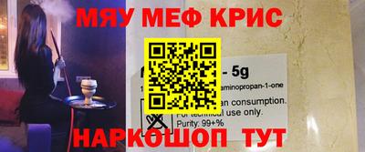 мефедрон мука Тула