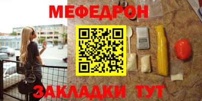 шишки Тулун