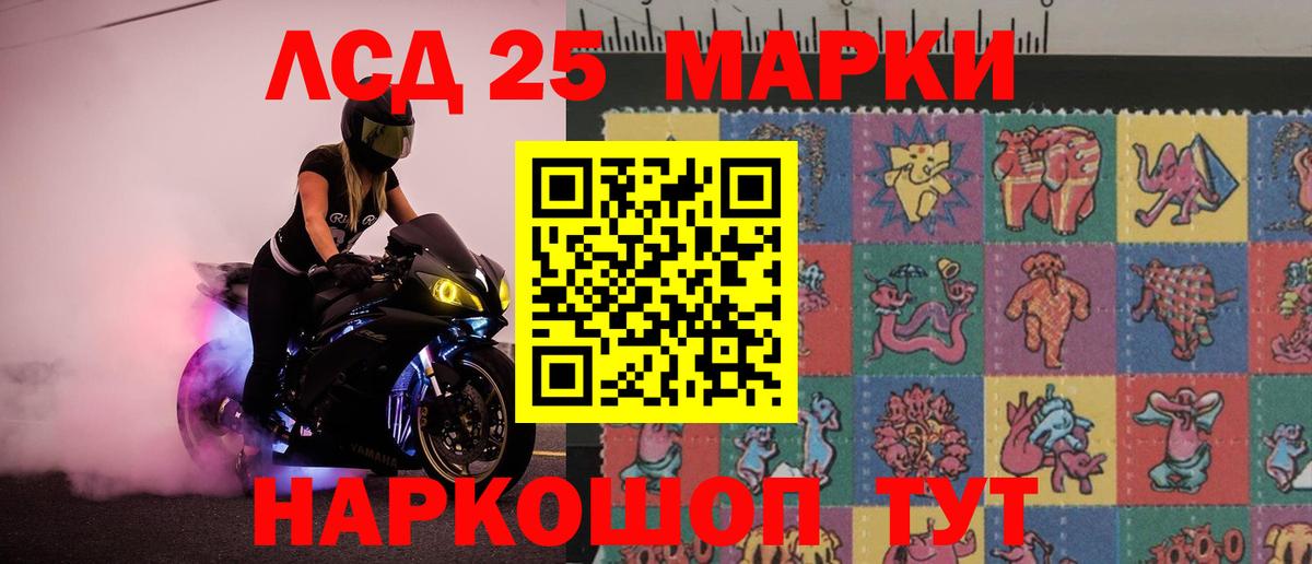 ЛСД экстази ecstasy  LSD-25 экстази кислота  Вход с VPN  Татарск 