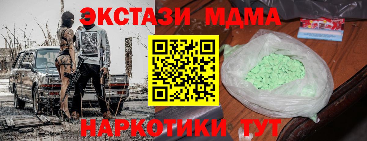 МЕФ   Конопля  КОКАИН  Гашиш  Татарск  Вход с VPN 