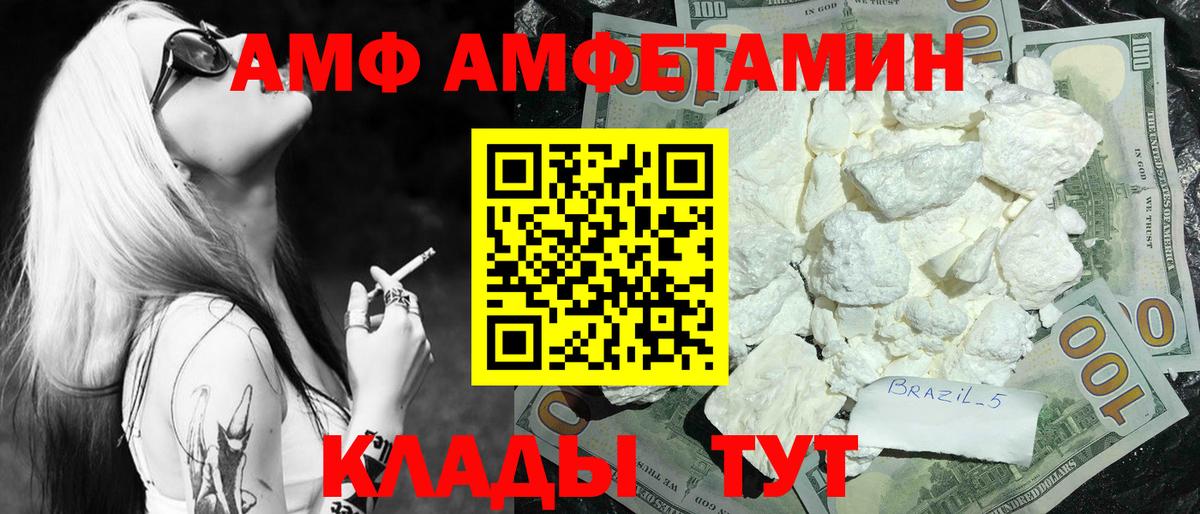 Метамфетамин Methamphetamine  Вход с VPN  Метамфетамин Methamphetamine  Татарск 