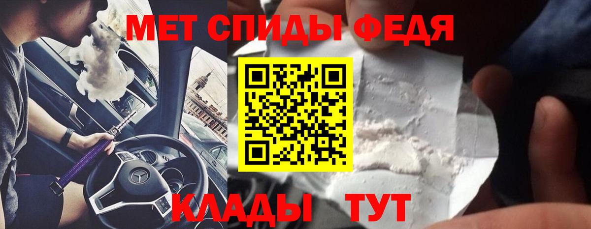 Метамфетамин Декстрометамфетамин 99.9% Татарск