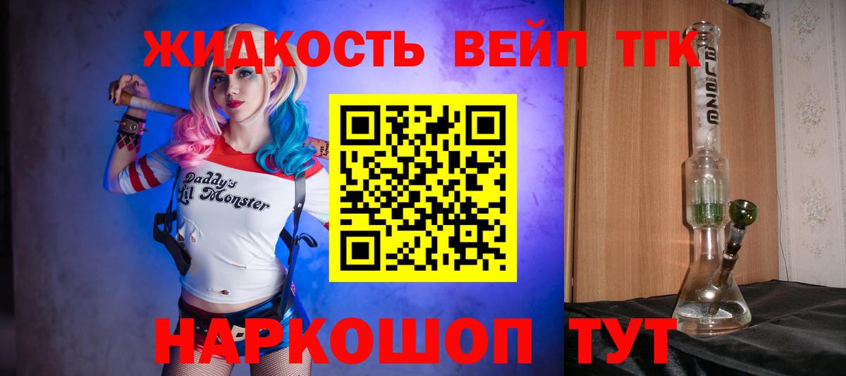 ТГК гашишное масло  Дистиллят ТГК Wax  Татарск  Вход с VPN 