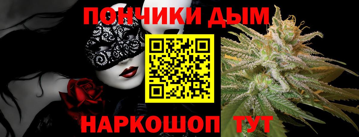 МАРИХУАНА сатива Татарск