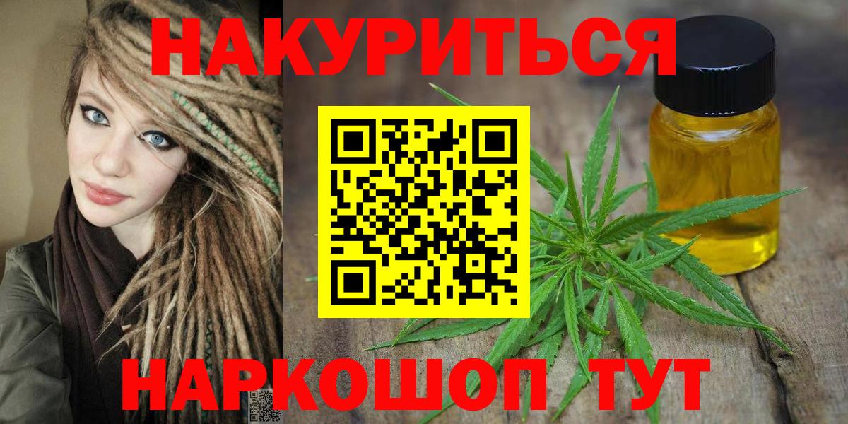 Марихуана OG Kush  Вход с VPN  Татарск  Конопля LSD WEED  МАРИХУАНА ГИДРОПОН 